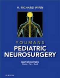 Youmans Pediatric Neurosurgery （PSC）