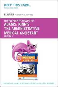 Kinn's the Administrative Medical Assistant Elsevier Adaptive Quizzing Access Card （8 PSC）