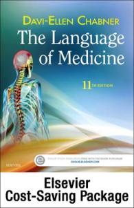 The Language of Medicine （11 PCK PAP）