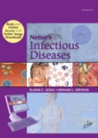 ネッター感染症（オンライン付）<br>Netter's Infectious Diseases （1 PAP/PSC）