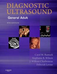 Diagnostic Ultrasound : General Adult （4 PSC）