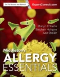 ミドルトン・アレルギー・エッセンシャル<br>Middleton's Allergy Essentials （1 HAR/PSC）