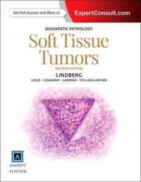 診断病理学：軟部腫瘍（第２版）<br>Soft Tissue Tumors (Diagnostic Pathology) （2 HAR/PSC）