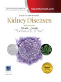診断病理学：腎臓病（第２版）<br>Kidney Diseases (Diagnostic Pathology) （2 HAR/PSC）