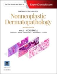 診断病理学：非腫瘍性皮膚病理学（第２版）<br>Nonneoplastic Dermatopathology (Diagnostic Pathology) （2ND）