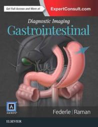 Amirsys画像診断：胃腸（第３版）<br>Diagnostic Imaging : Gastrointestinal （3 HAR/PSC）