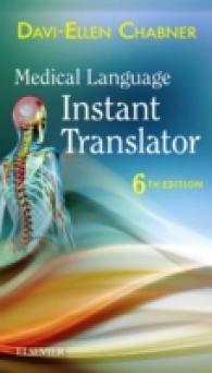 Medical Language Instant Translator （6TH）