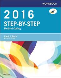 Step-by-Step Medical Coding, 2016 （1 Workbook）