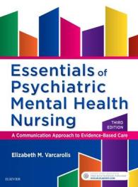 Essentials of Psychiatric Mental Health Nursing : A Communication Approach to Evidence-Based Care （3TH）