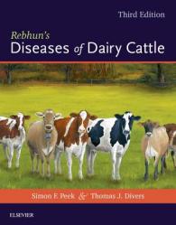 Rebhun乳牛の疾患（第３版）<br>Rebhun's Diseases of Dairy Cattle （3RD）