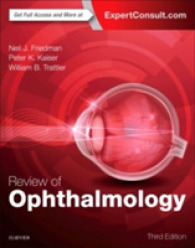 眼科学レビュー（第３版）<br>Review of Ophthalmology -- Paperback / softback （3 ed）