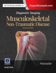 Amirsys画像診断：筋骨格系－非外傷性疾患（第２版）<br>Diagnostic Imaging: Musculoskeletal Non-traumatic Disease (Diagnostic Imaging) -- Hardback （2 ed）