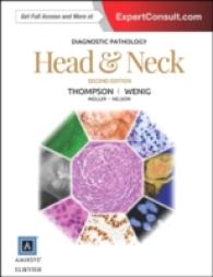 診断病理学：頭頸部（第２版）<br>Head and Neck (Diagnostic Pathology) （2 HAR/PSC）
