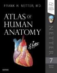 ネッター解剖学アトラス（第７版）<br>Atlas of Human Anatomy （7 PAP/PSC）