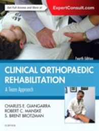 臨床整形外科リハビリテーション（第４版）<br>Clinical Orthopaedic Rehabilitation: A Team Approach （4TH）
