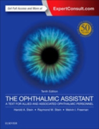眼科助手テキスト（第１０版）<br>The Ophthalmic Assistant : A Text for Allied and Associated Ophthalmic Personnel, 50th Anniversary （10 PAP/PSC）