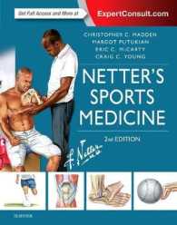 ネッター・スポーツ医学（第２版）<br>Netter's Sports Medicine （2 HAR/PSC）