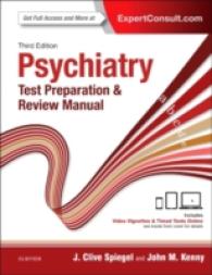 Psychiatry : Test Preparation and Review Manual （3 PAP/PSC）