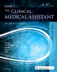 Kinn's the Clinical Medical Assistant : An Applied Learning Approach: 60th Anniversary （13TH）