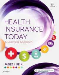 Health Insurance Today : A Practical Approach （6TH）