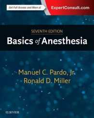 麻酔学の基礎（第７版）<br>Basics of Anesthesia -- Hardback （7 ed）