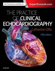 臨床心エコー診断の実践（第５版）<br>The Practice of Clinical Echocardiography （5 HAR/PSC）
