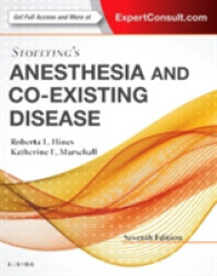 ストルティング麻酔と合併疾患（第７版）<br>Stoelting's Anesthesia and Co-existing Disease （7 HAR/PSC）