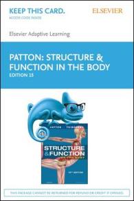 Structure and Function of the Body (Elsevier Adaptive Learning) （15 PSC）