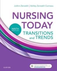 今日の看護（第９版）<br>Nursing Today : Transition and Trends （9TH）
