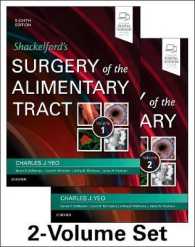 シャッケルフォード消化器外科（第８版・全２巻）<br>Shackelford's Surgery of the Alimentary Tract, 2 Volume Set （8TH）