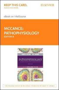 Pathophysiology Elsevier Ebook on Vitalsource Retail Access Card : The Biologic Basis for Disease in Adults and Children