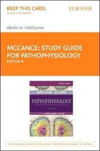 Pathophysiology Elsevier Ebook on Vitalsource Retail Access Card : The Biological Basis for Disease in Adults and Children