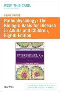 Pathophysiology Online for Pathophysiology : The Biologic Basis for Disease in Adults and Children