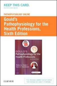 Pathophysiology Online for Gould's Pathophysiology for the Health Professions Access Code （6 PSC）