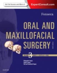 口腔顎顔面外科（第３版・第３巻）<br>Oral and Maxillofacial Surgery 3e: Volume 3 （3RD）