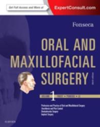 口腔顎顔面外科（第３版・第１巻）<br>Oral and Maxillofacial Surgery 3e: Volume 1 （3RD）