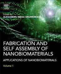 ナノ生体材料の製造と自己組織化<br>Fabrication and Self-Assembly of Nanobiomaterials : Applications of Nanobiomaterials