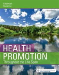Health Promotion Throughout the Life Span （9 PAP/PSC）