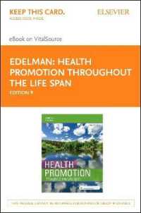 Health Promotion Throughout the Life Span - Elsevier eBook on Vitalsource (Retail Access Card) （9TH）