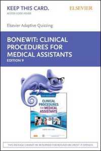 Elsevier Adaptive Quizzing for Clinical Procedures for Medical Assistants （9 PSC）