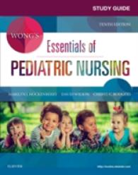Wong's Essentials of Pediatric Nursing （10 CSM STG）