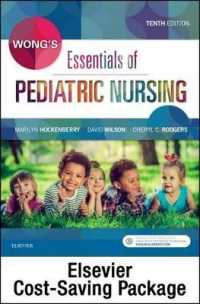 Wong's Essentials of Pediatric Nursing - Text and Virtual Clinical Excursions Online Package （10TH）