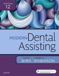 Modern Dental Assisting (Modern Dental Assisting) （12 HAR/PSC）