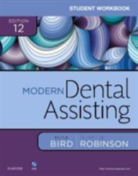 Modern Dental Assisting （12 CSM PAP）