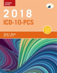 ICD-10-PCS 2018 : Standard Edition: Includes Netter's Anatomy Art （1ST）