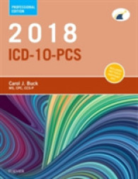 ICD-10-PCS 2018 （1 SPI PRO）