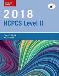 HCPCS Level II 2018 : Standard Edition (Hcpcs Level II (Saunders)) （1ST）