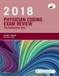 Physician Coding Exam Review 2018 : The Certification Step （1 PAP/PSC）