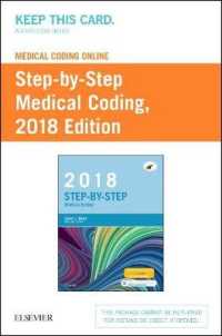 Step-by-Step Medical Coding 2018 Access Code （1 PSC）