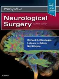 エレンバーゲン脳神経外科原理（第４版）<br>Principles of Neurological Surgery （4TH）